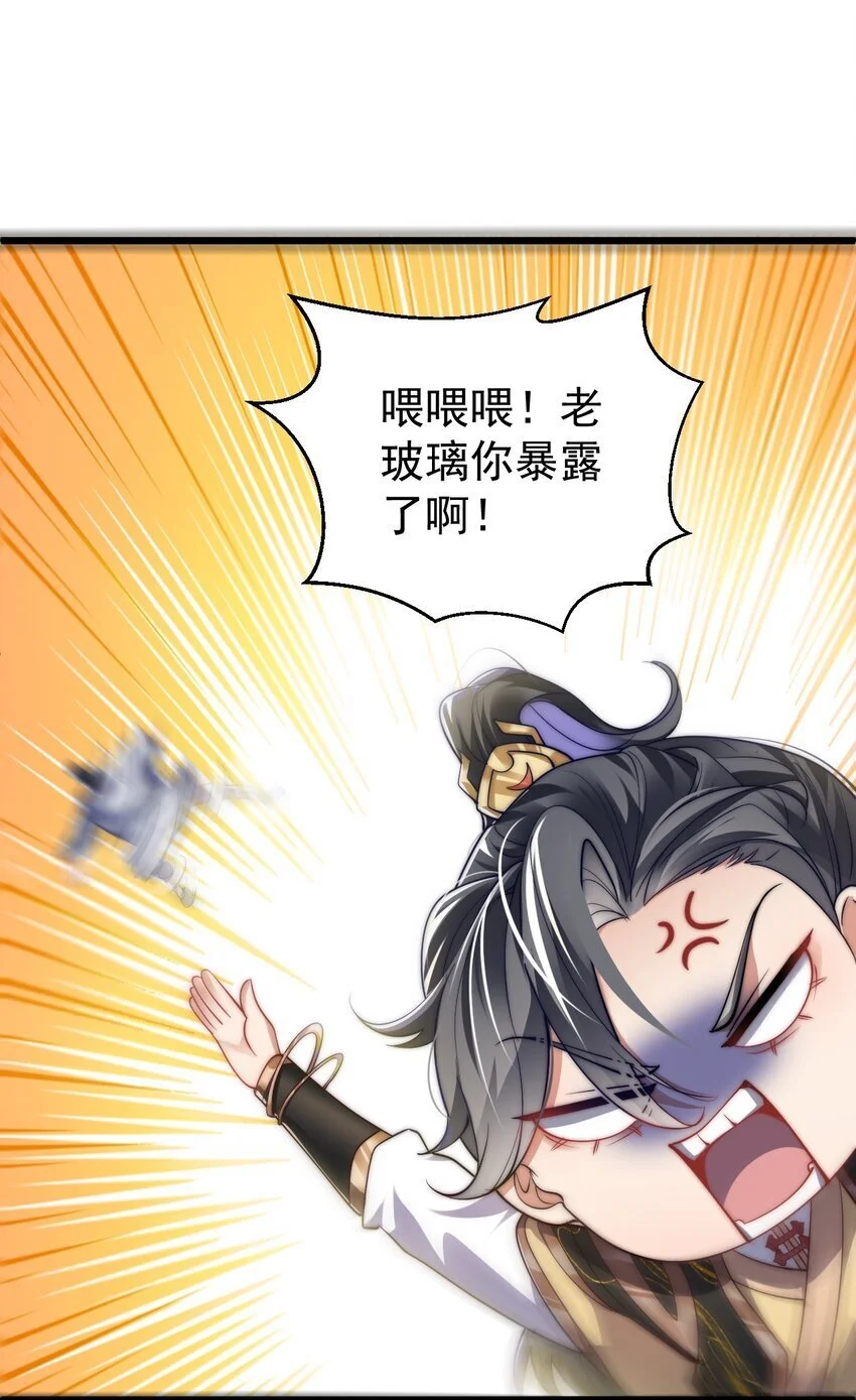 016 “娘亲的礼物” 第58页