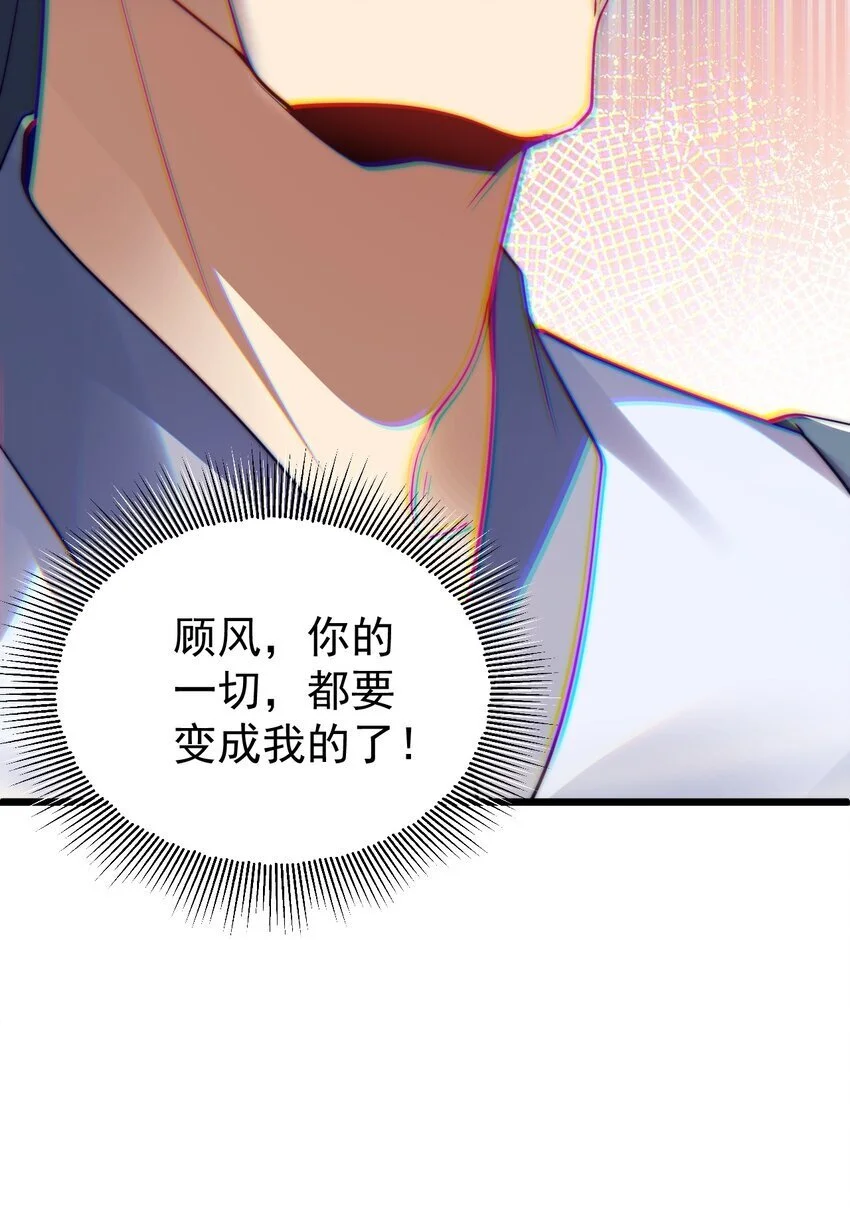 016 “娘亲的礼物” 第63页
