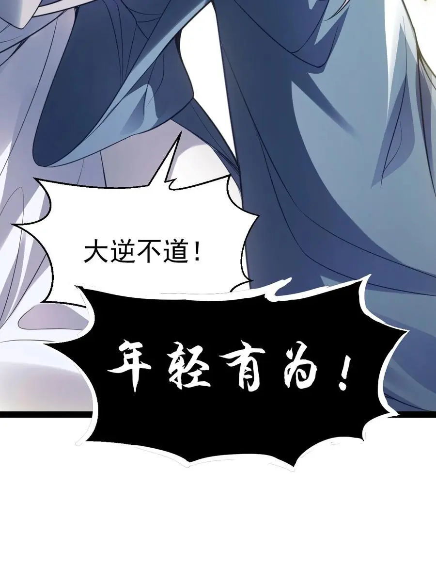 018 “封赏” 第17页