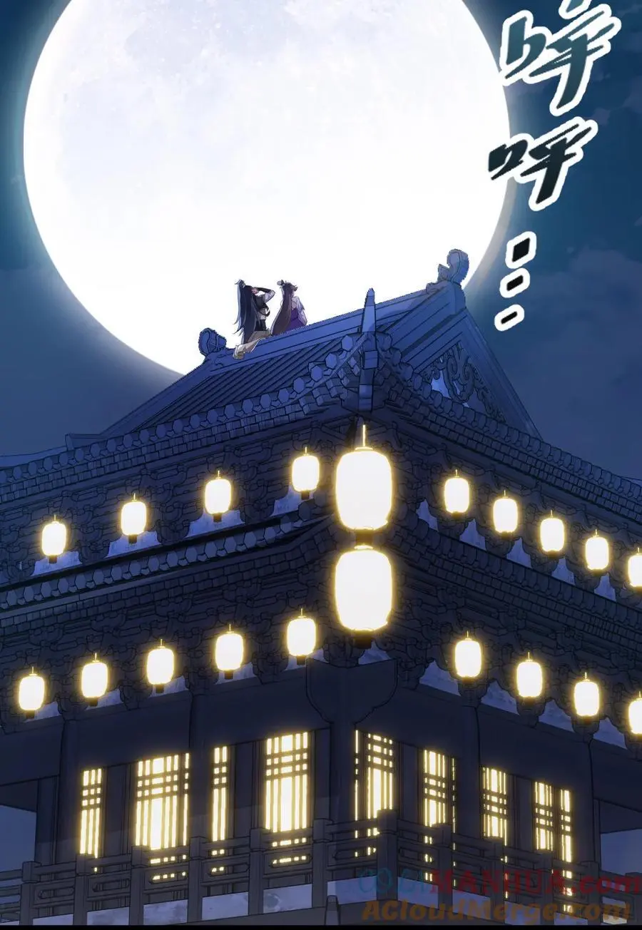020 告白？！ 第7页