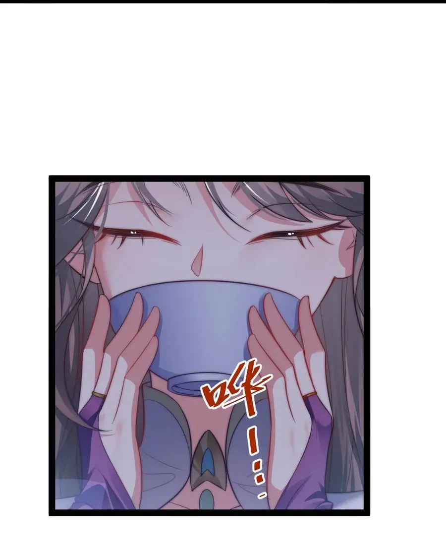 020 告白？！ 第18页