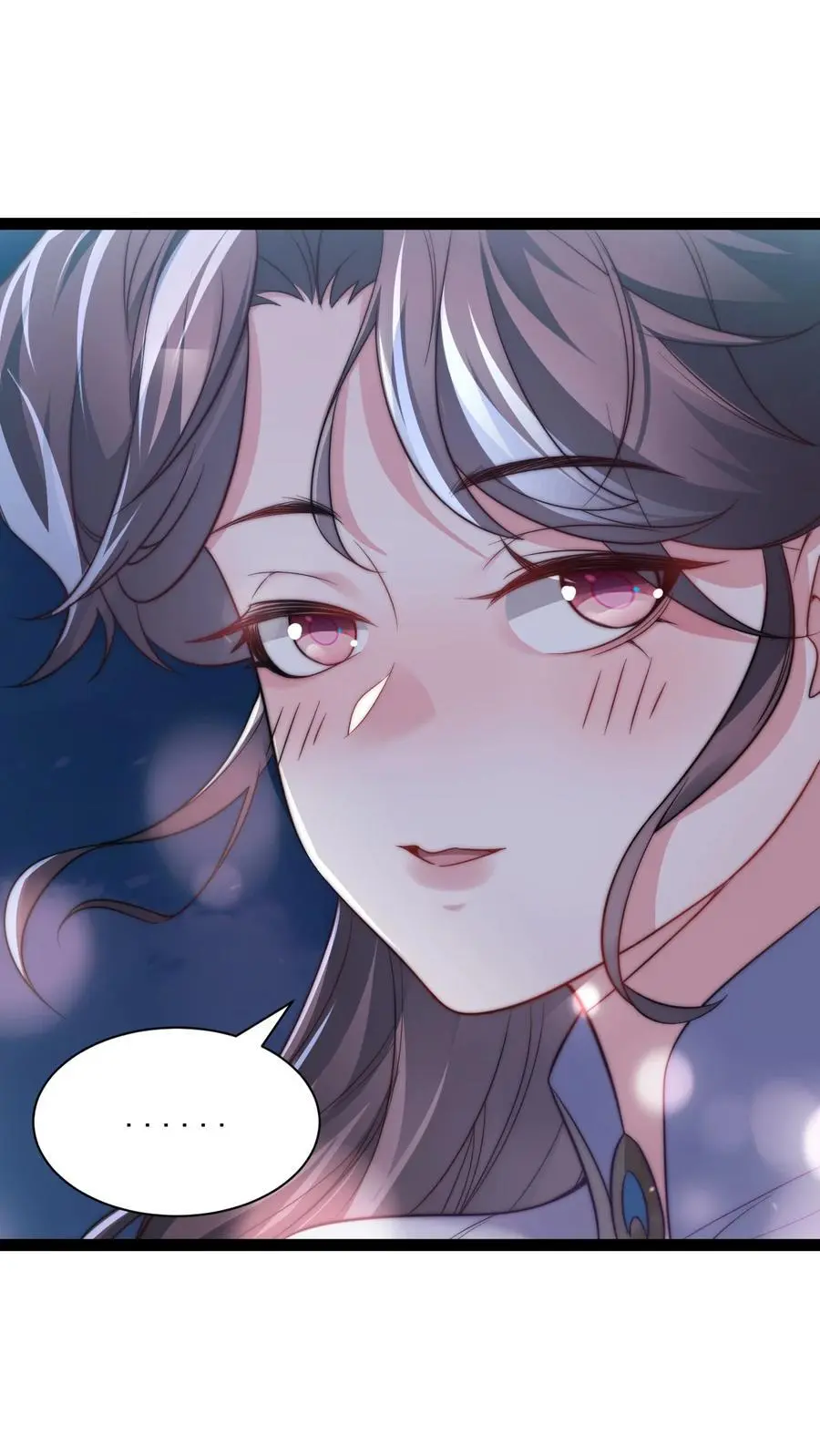 020 告白？！ 第32页