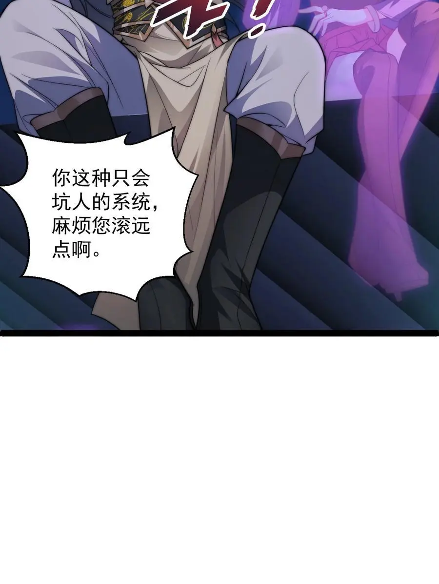 020 告白？！ 第38页