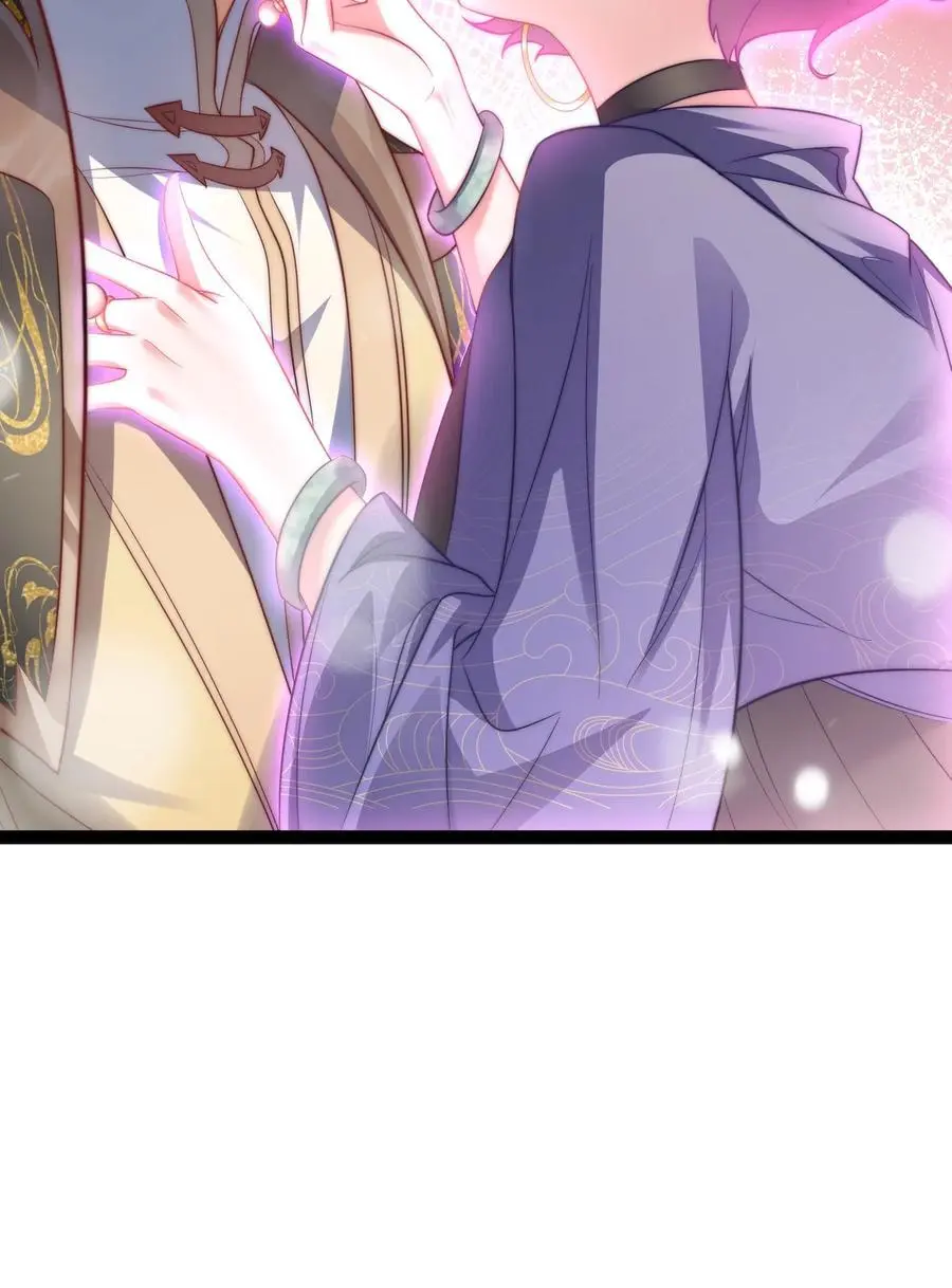 020 告白？！ 第42页
