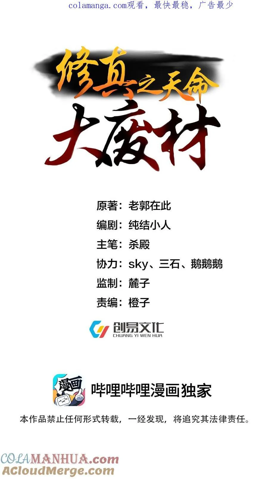 023 赚钱 第1页