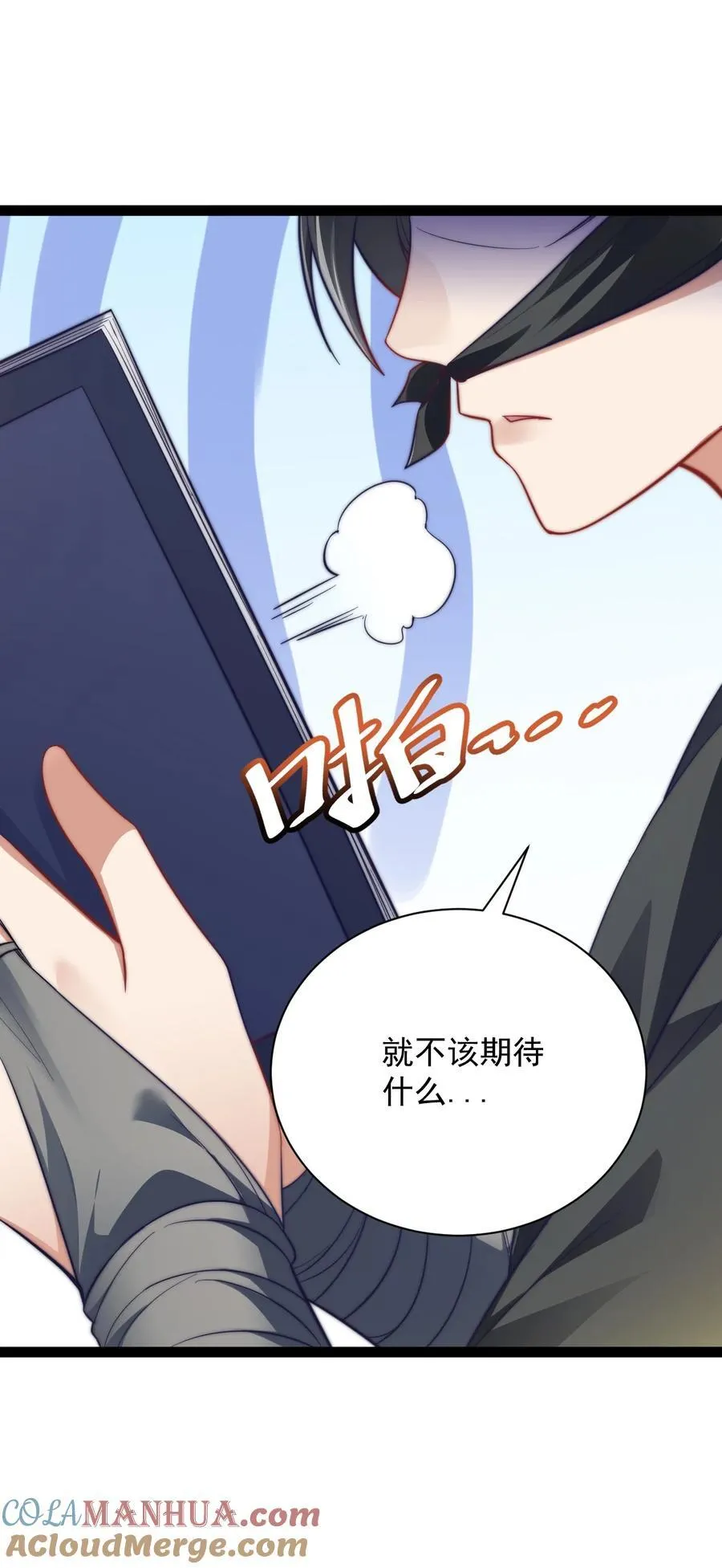023 赚钱 第11页