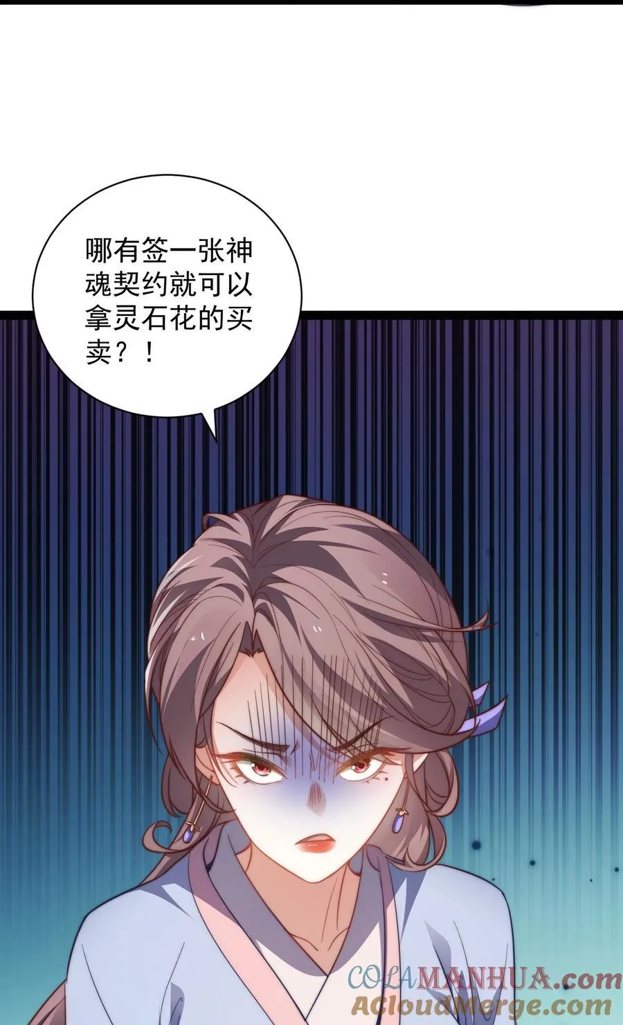 023 赚钱 第23页