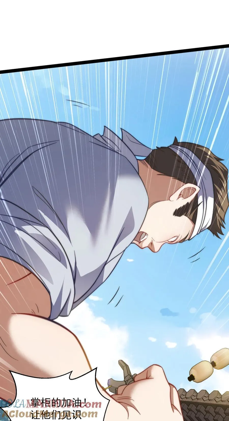023 赚钱 第25页