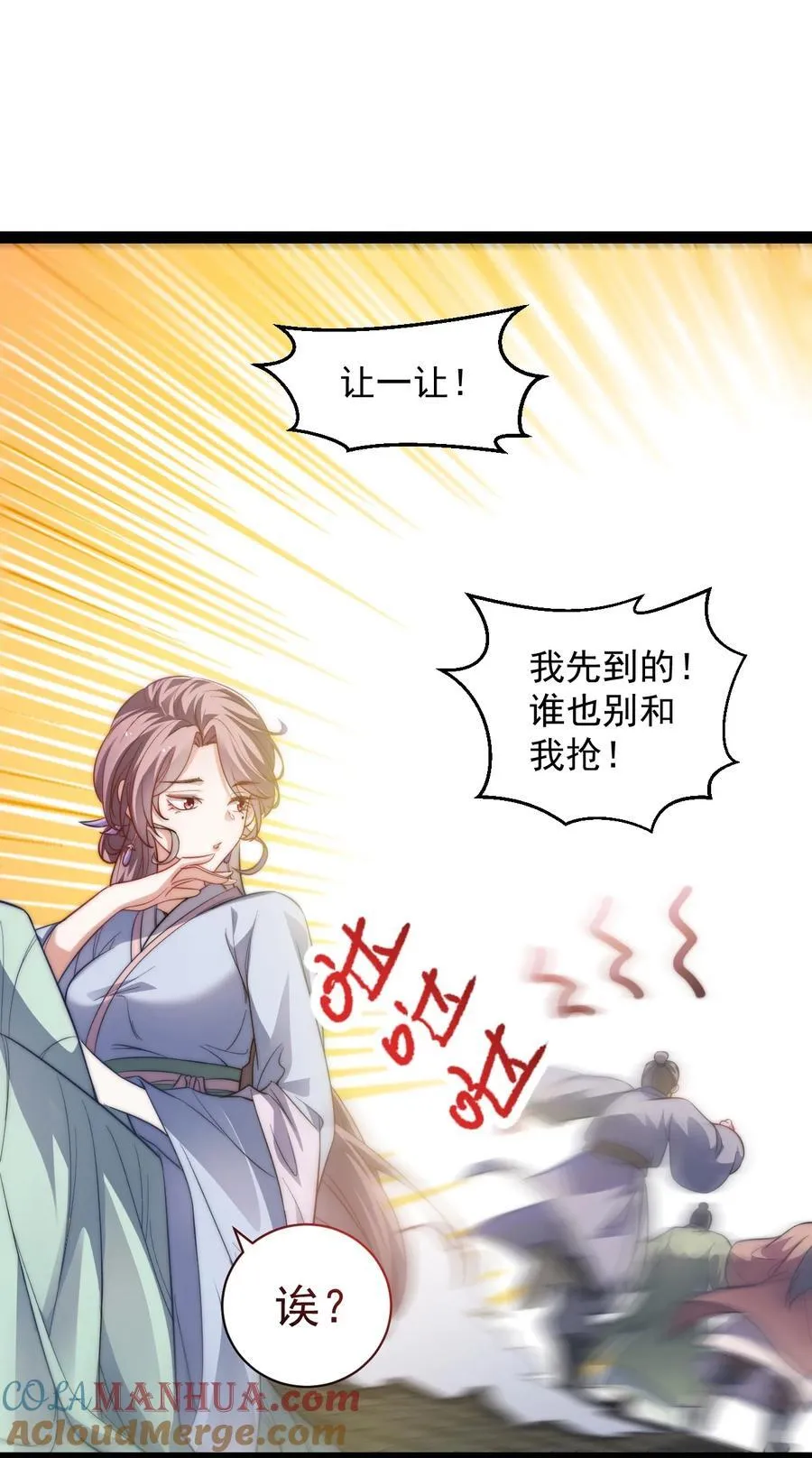 023 赚钱 第37页