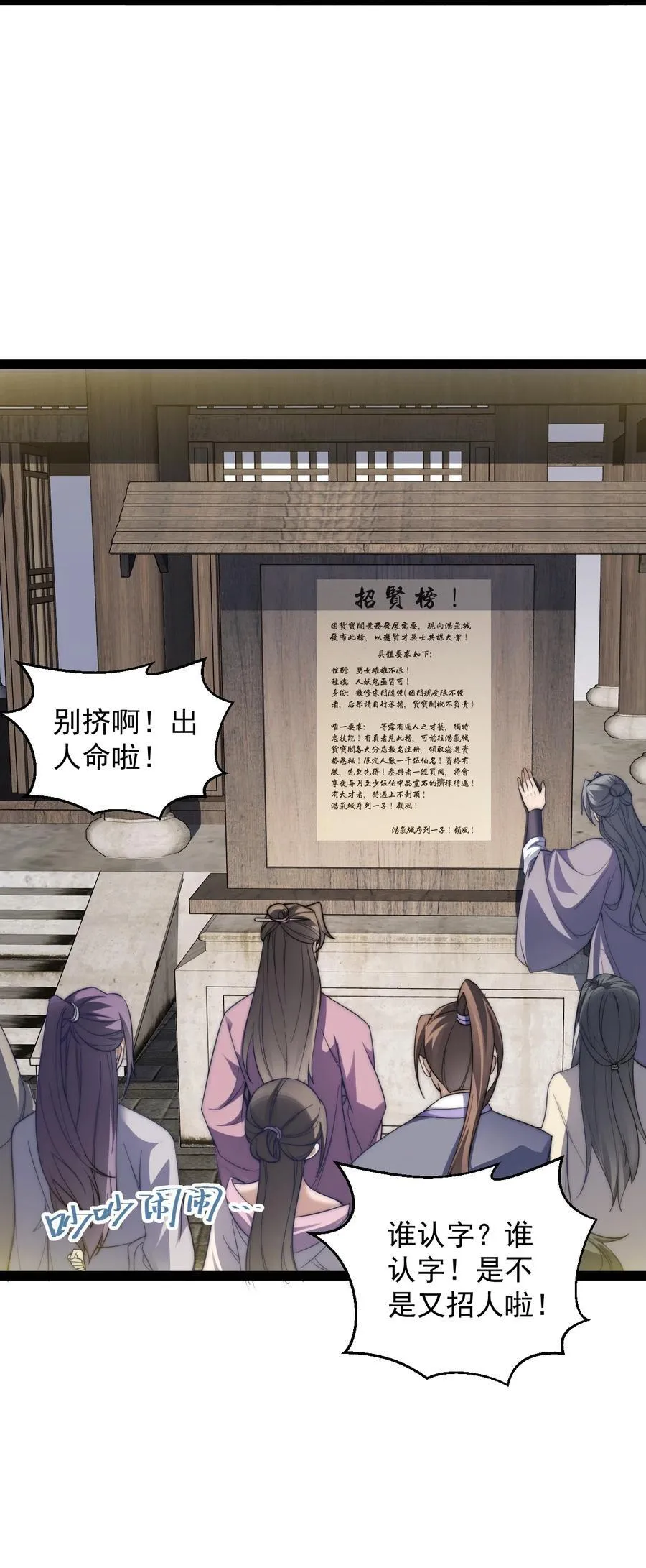 023 赚钱 第38页