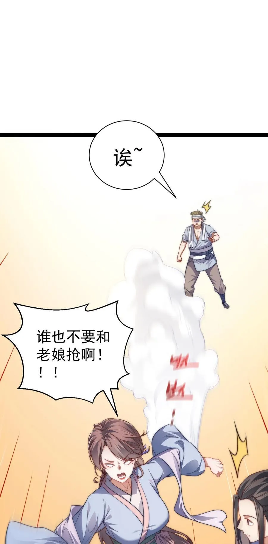 023 赚钱 第42页