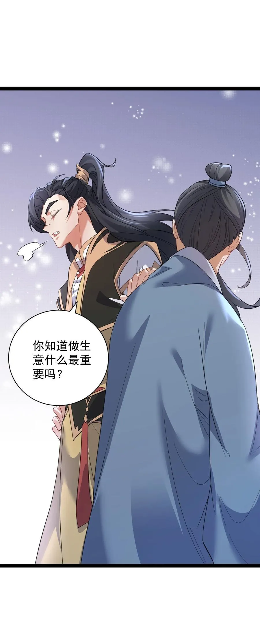 024 海选资格 第42页