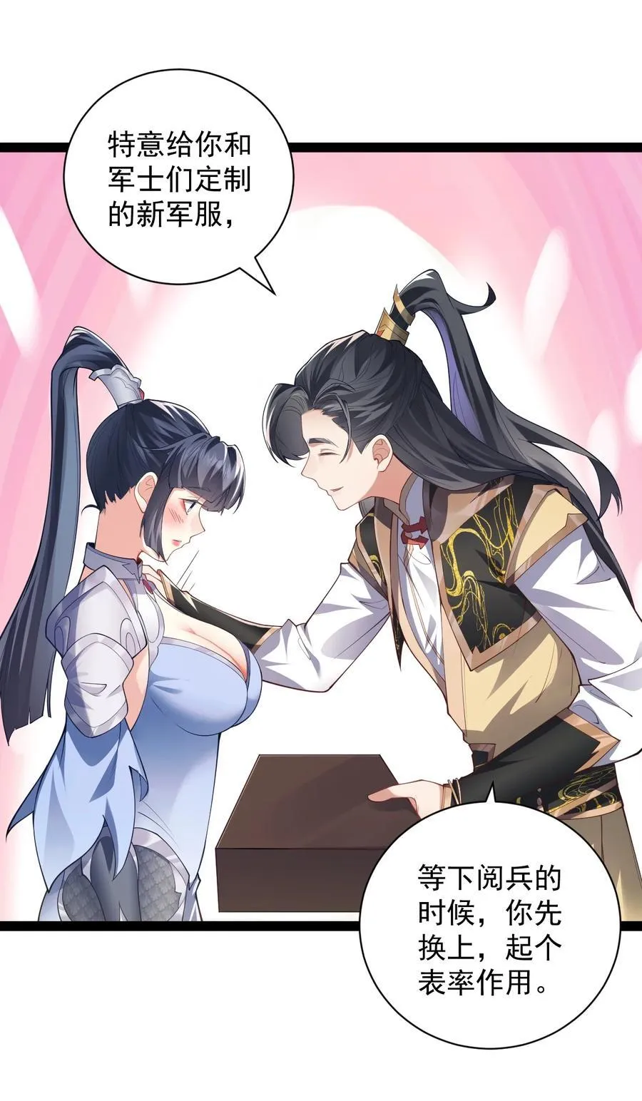 027 -定制- 第32页
