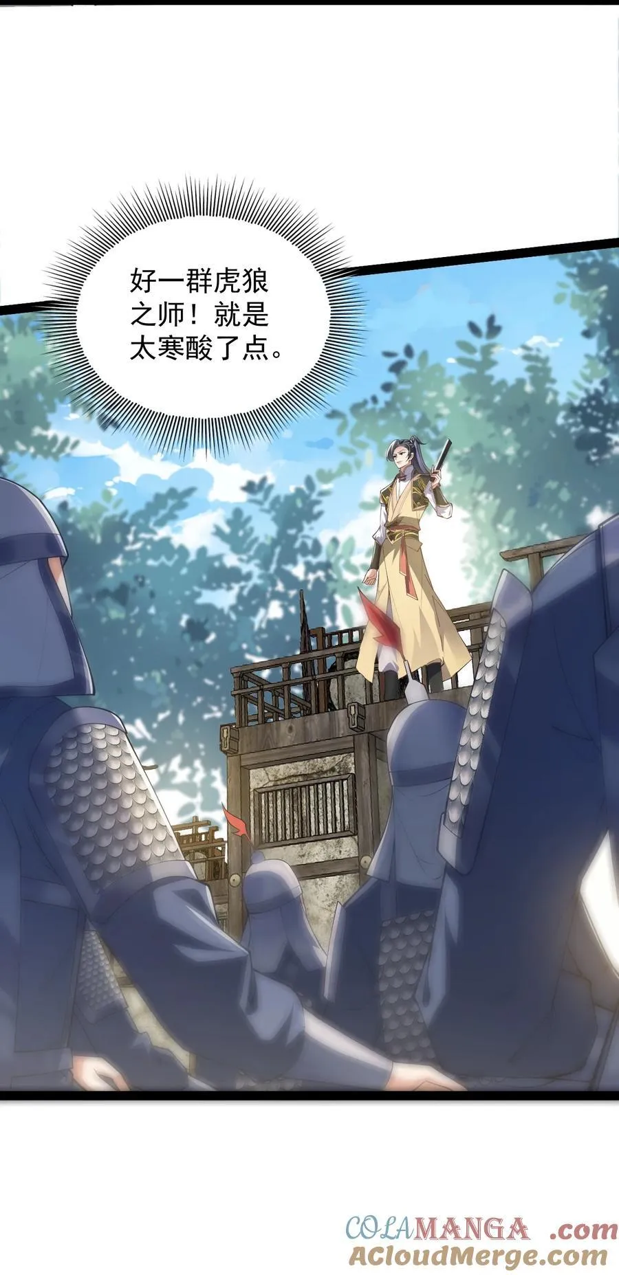 027 -定制- 第37页