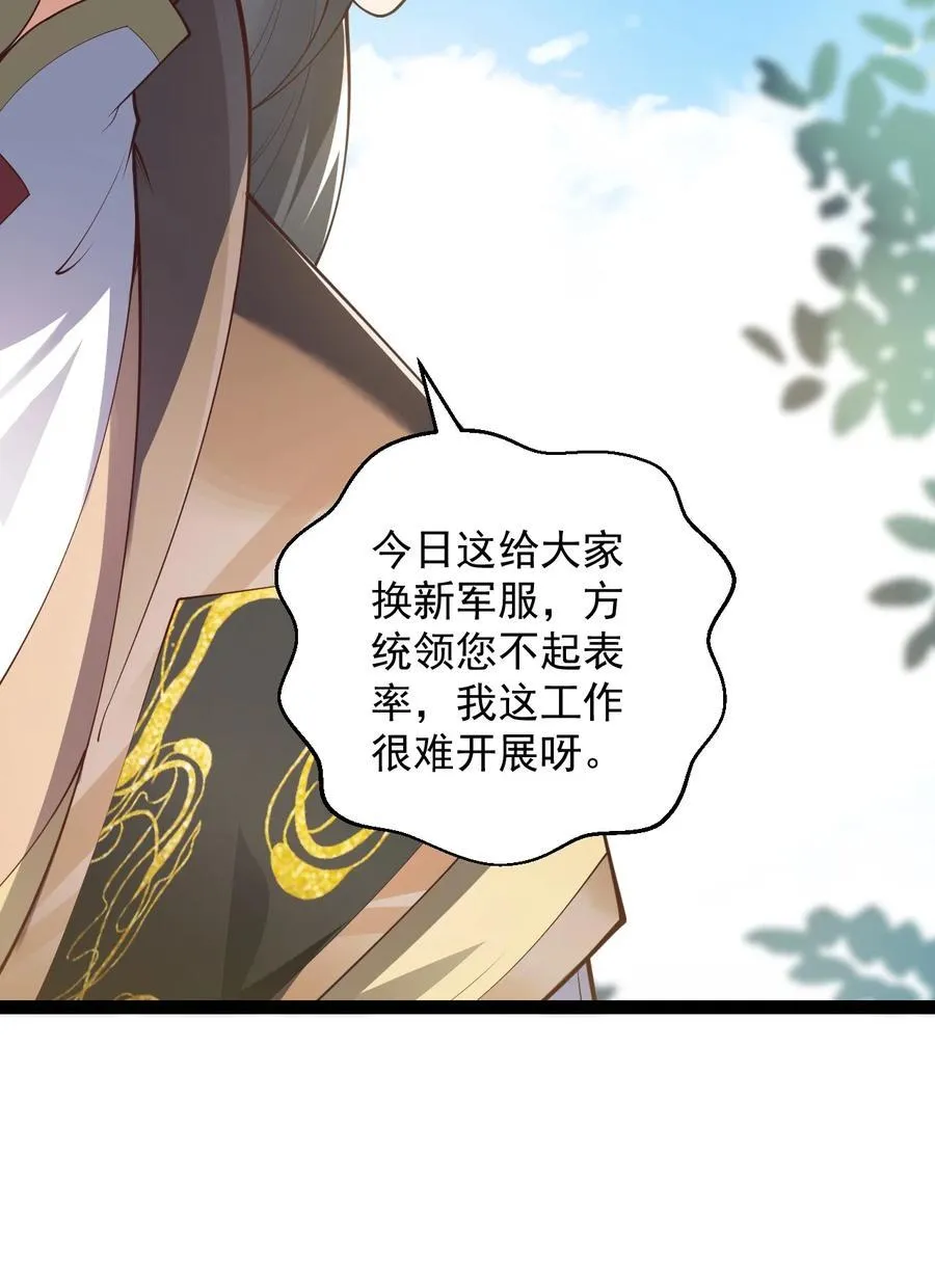 027 -定制- 第41页