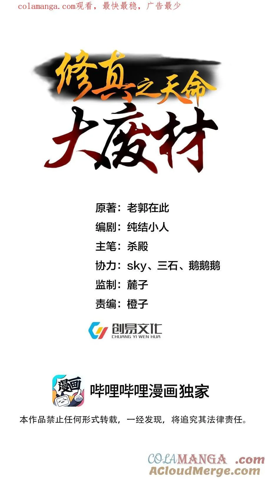 027 定制 第1页