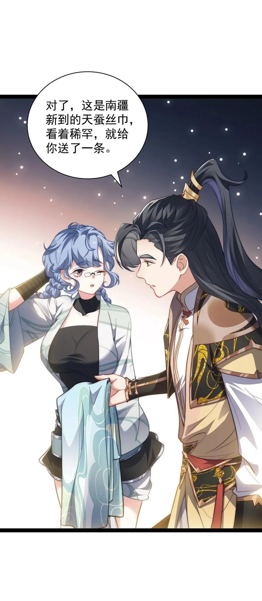 027 定制 第9页