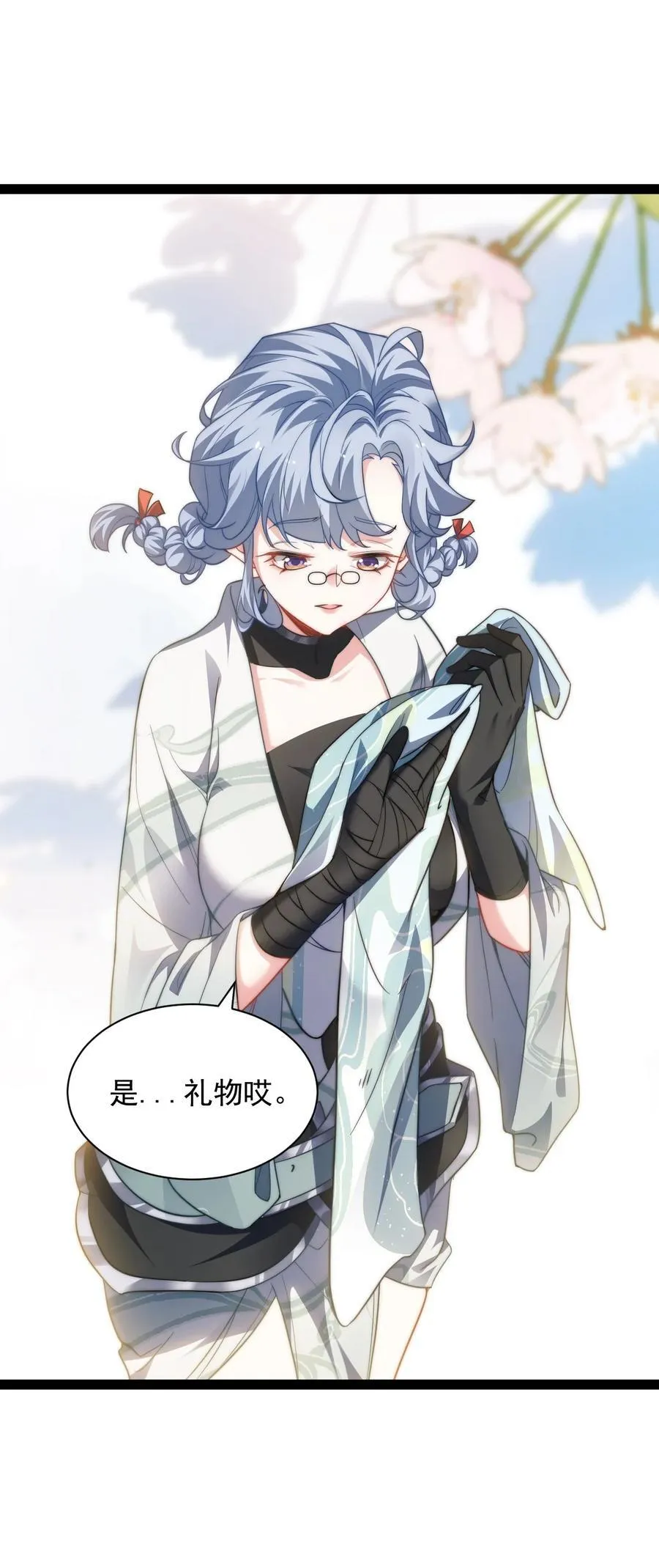 027 定制 第11页