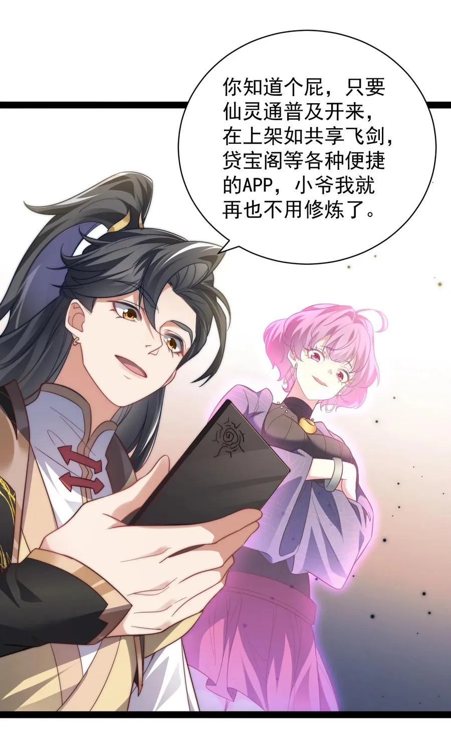 027 定制 第15页