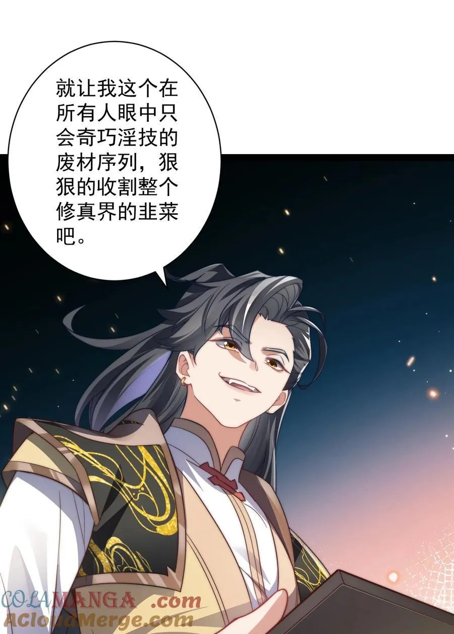 027 定制 第16页