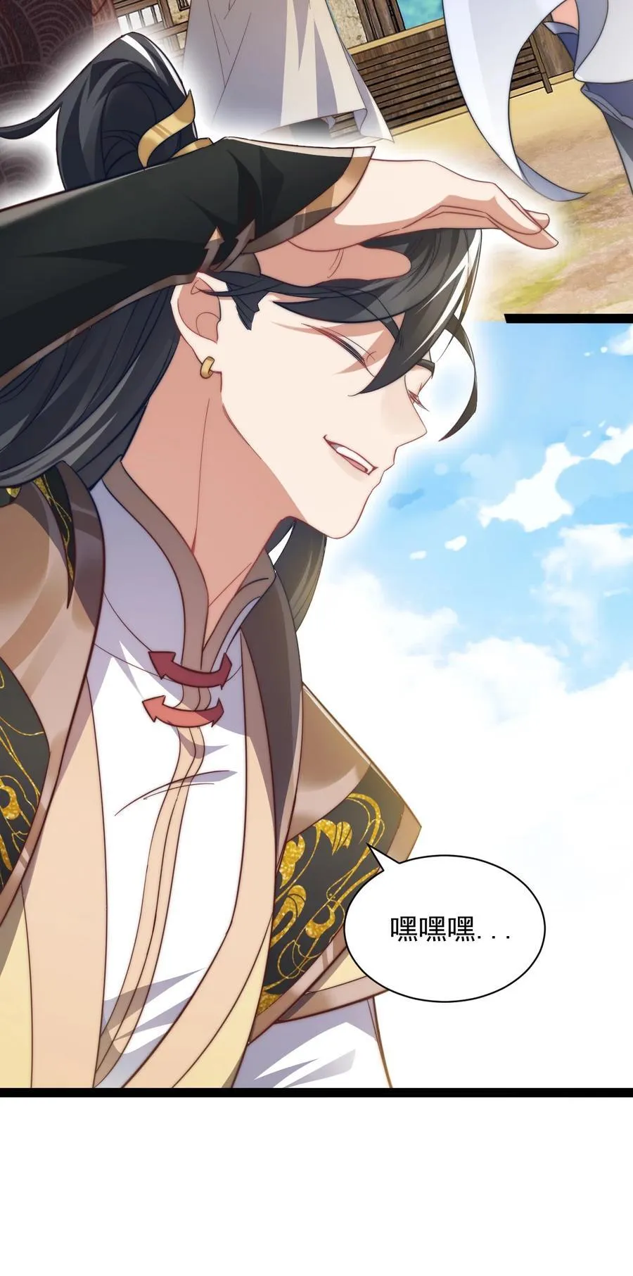 027 定制 第20页