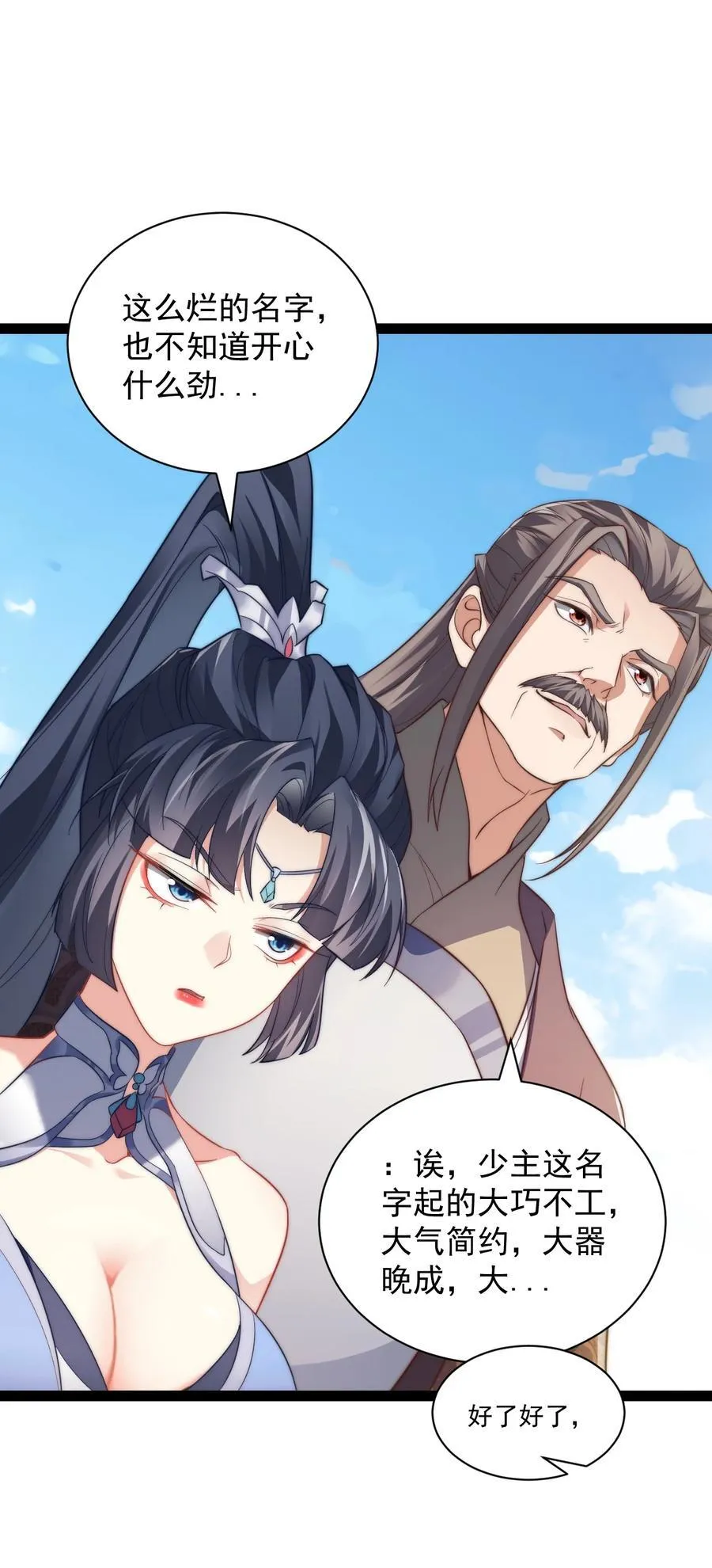 027 定制 第21页