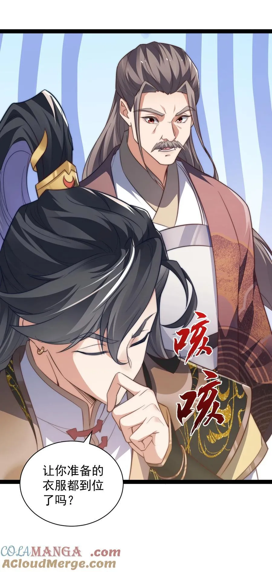 027 定制 第22页