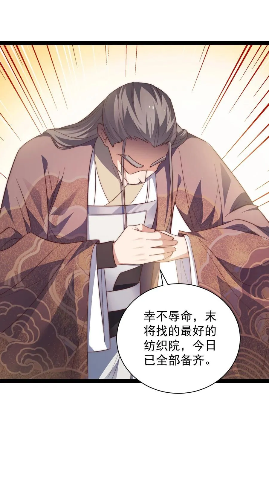 027 定制 第23页