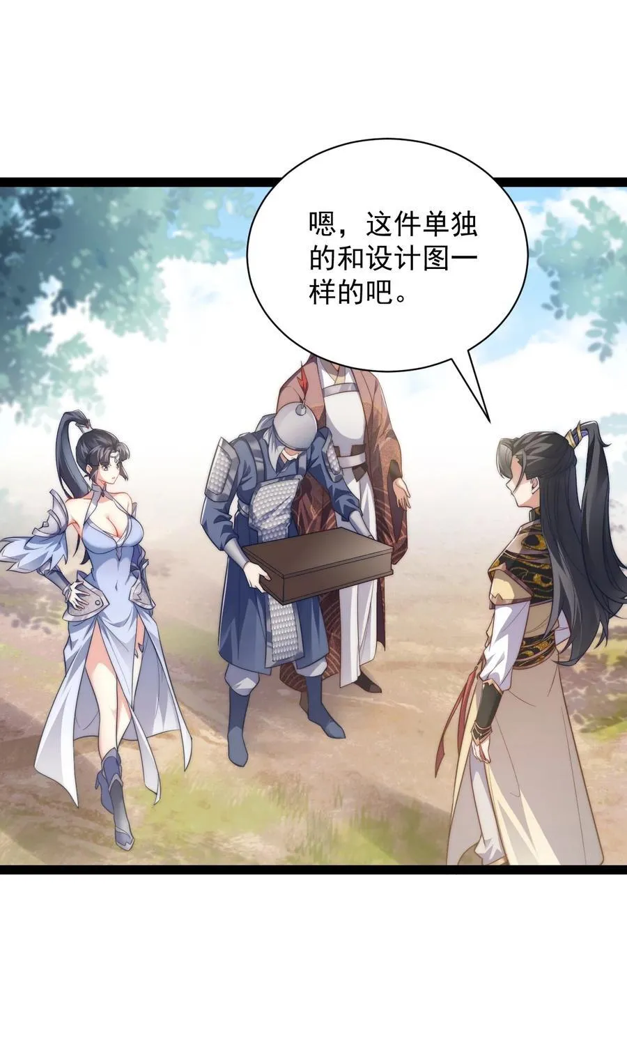 027 定制 第26页