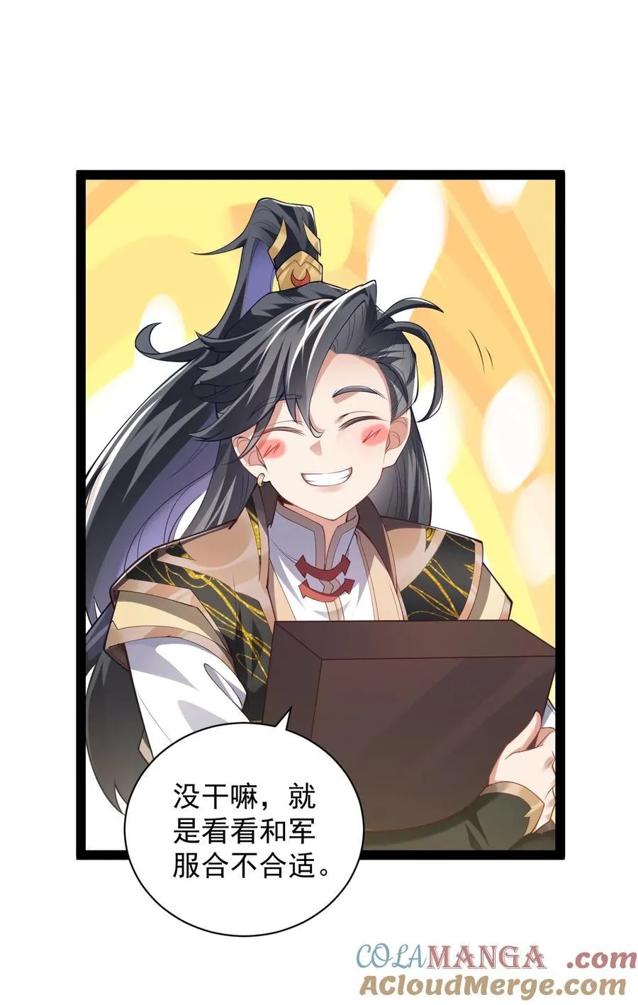 027 定制 第31页