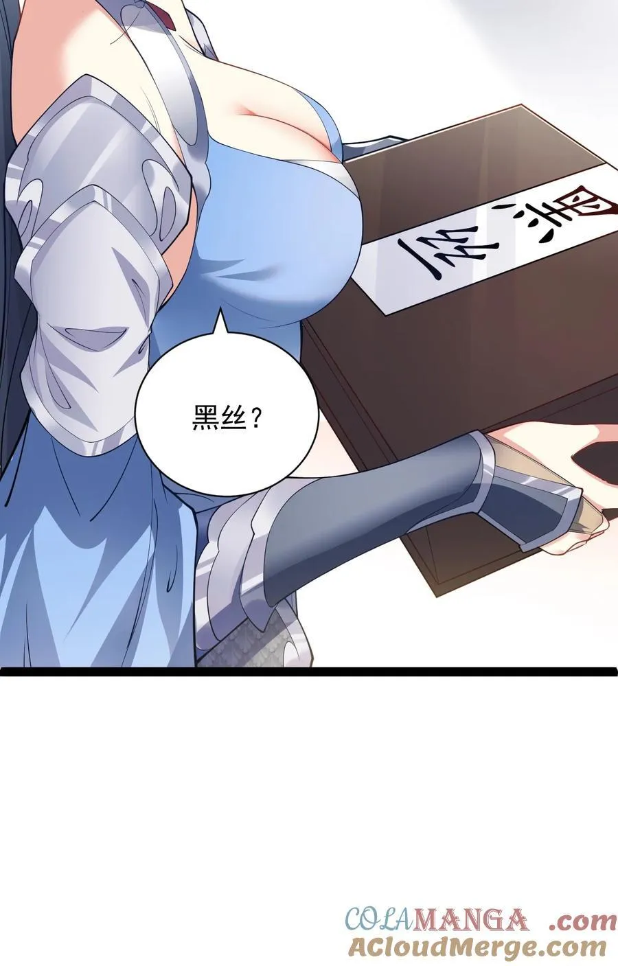 027 定制 第34页
