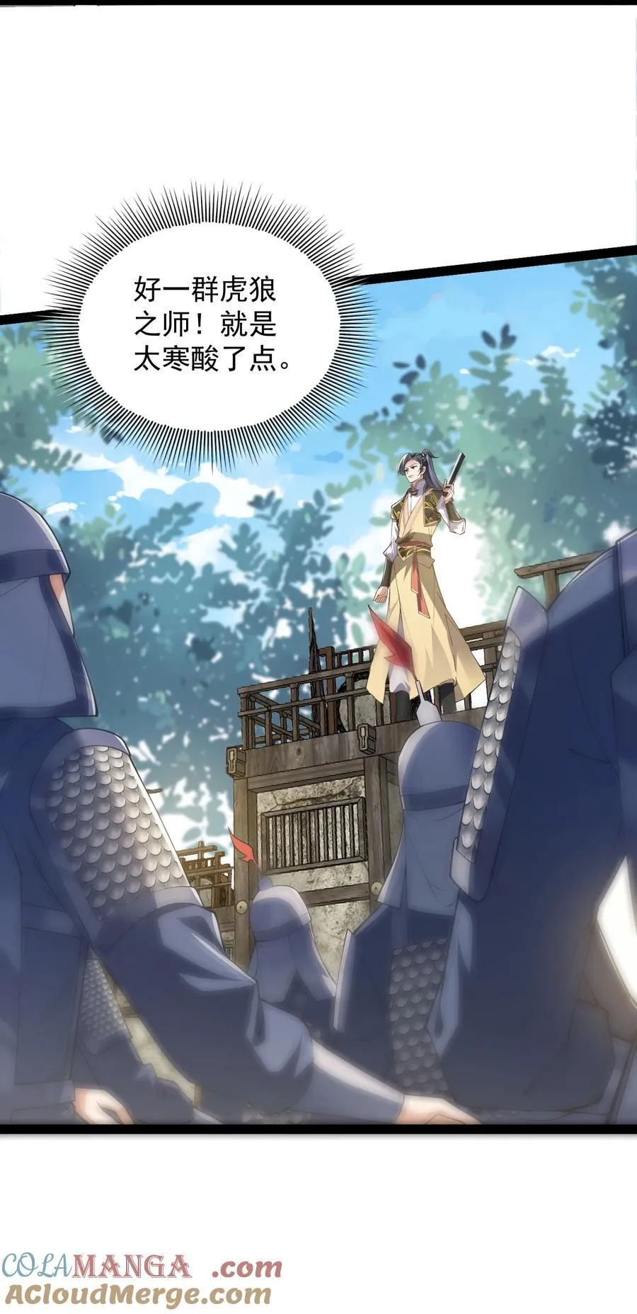 027 定制 第37页