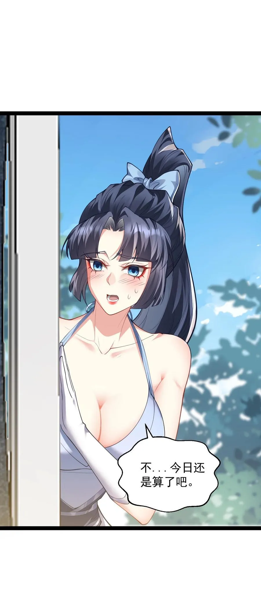 027 定制 第39页