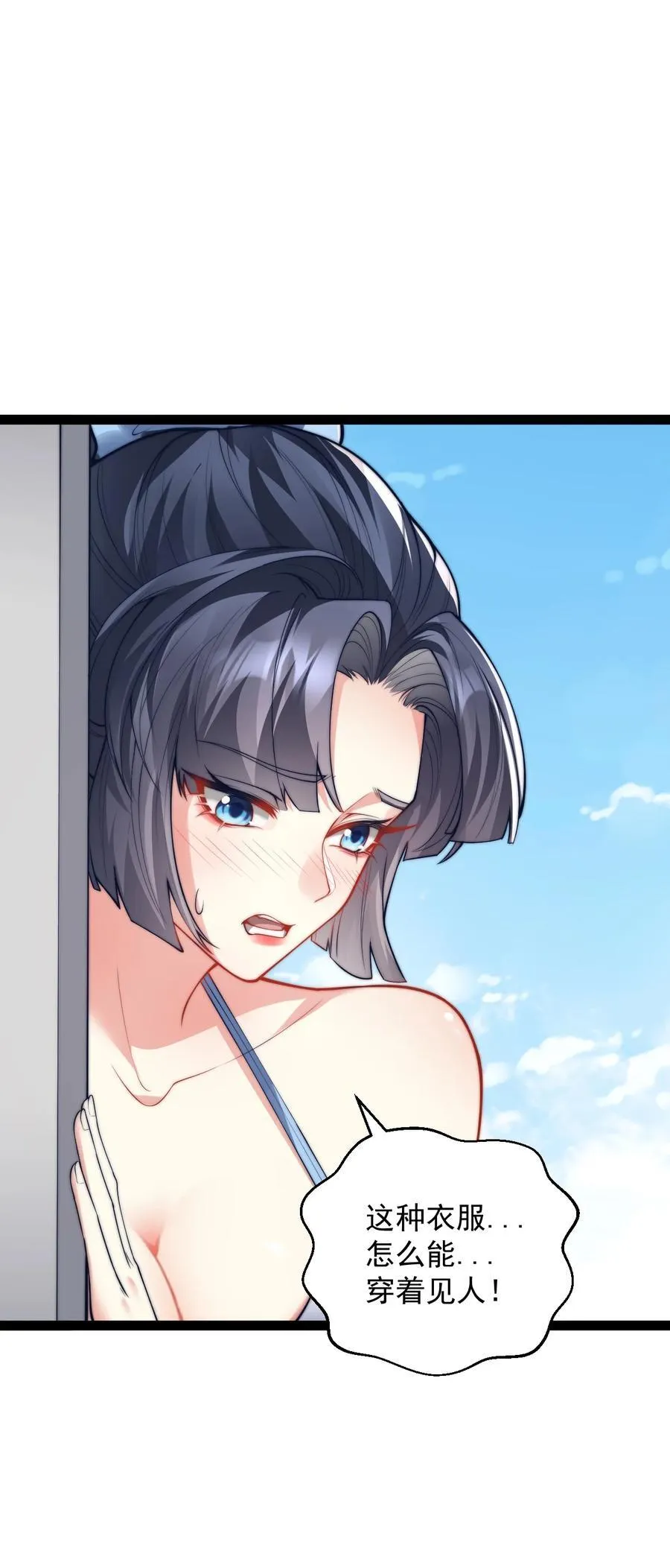027 定制 第42页