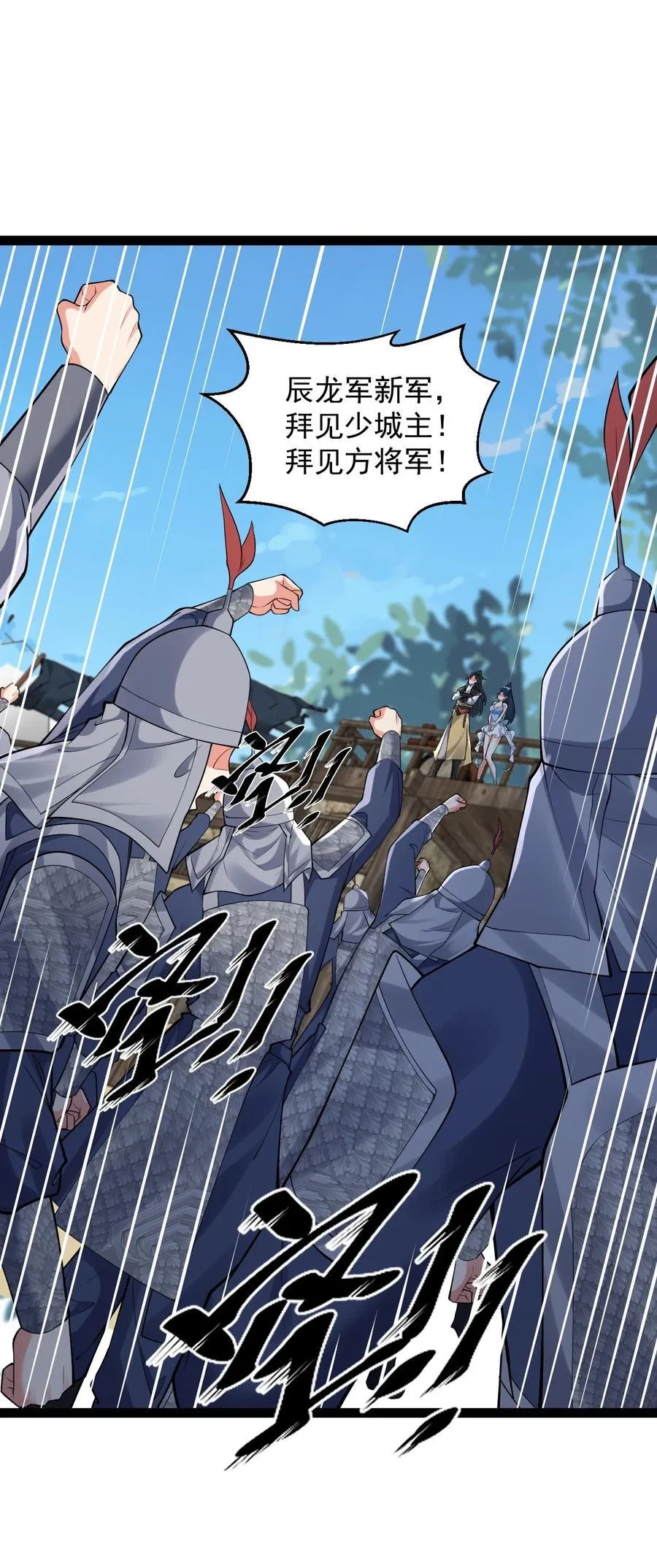 028 生而平等 第8页