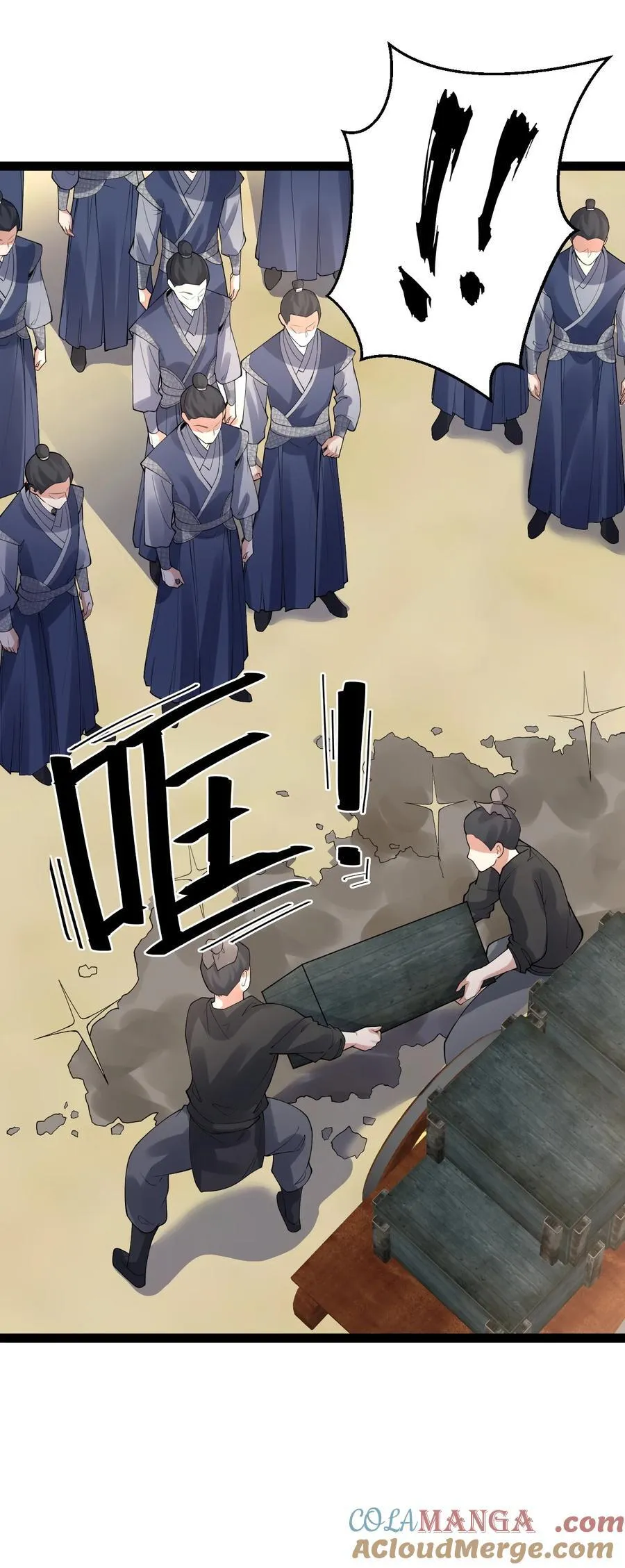 028 生而平等 第22页