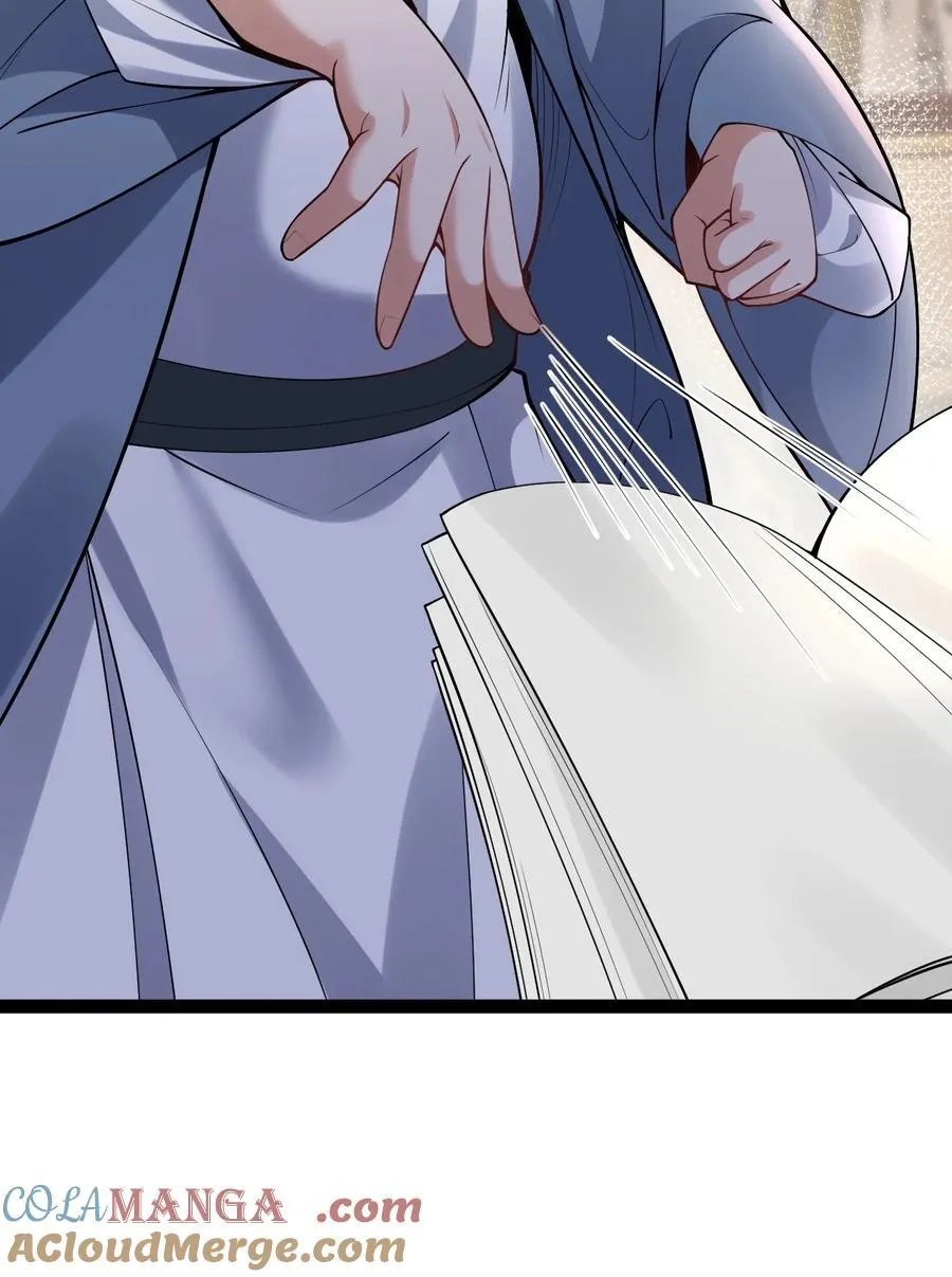029 凶兆 第22页