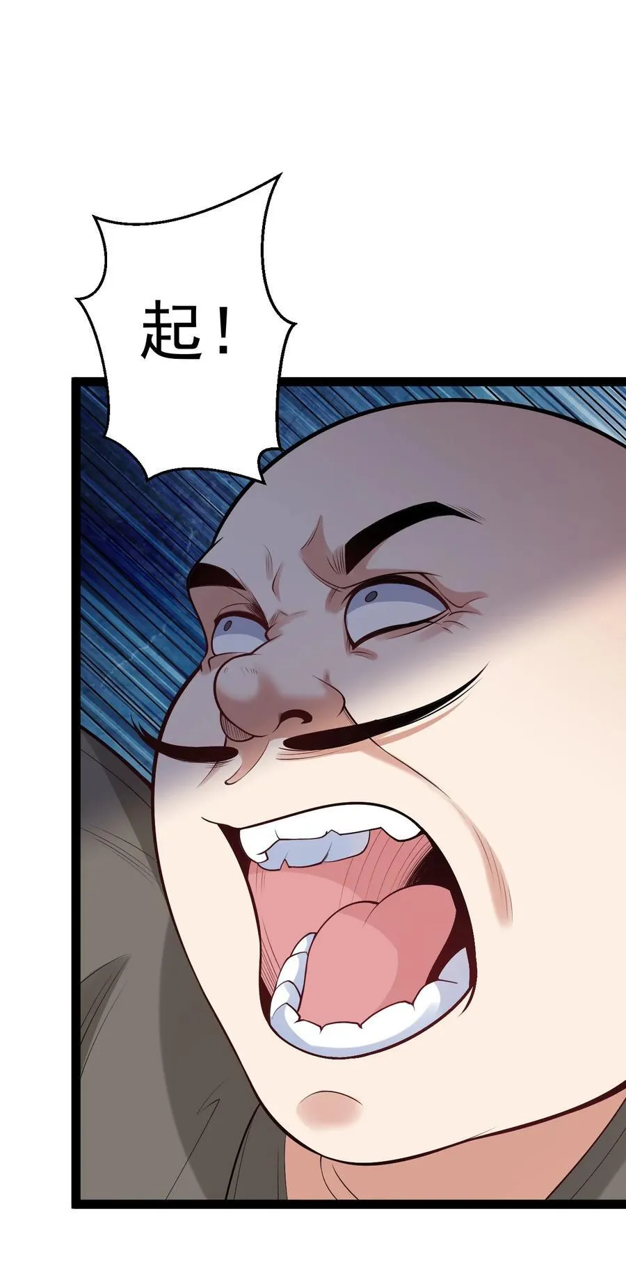 029 凶兆 第35页