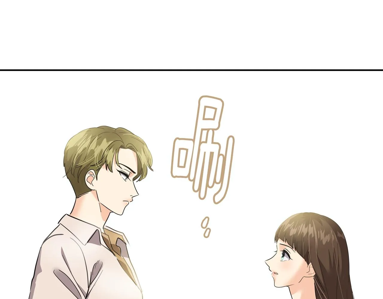 第30话 抢戏 第5页