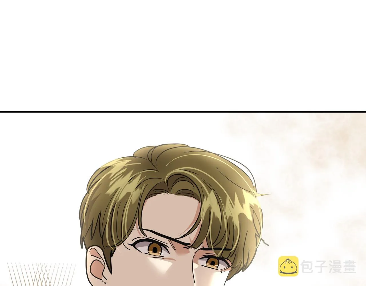 第30话 抢戏 第17页