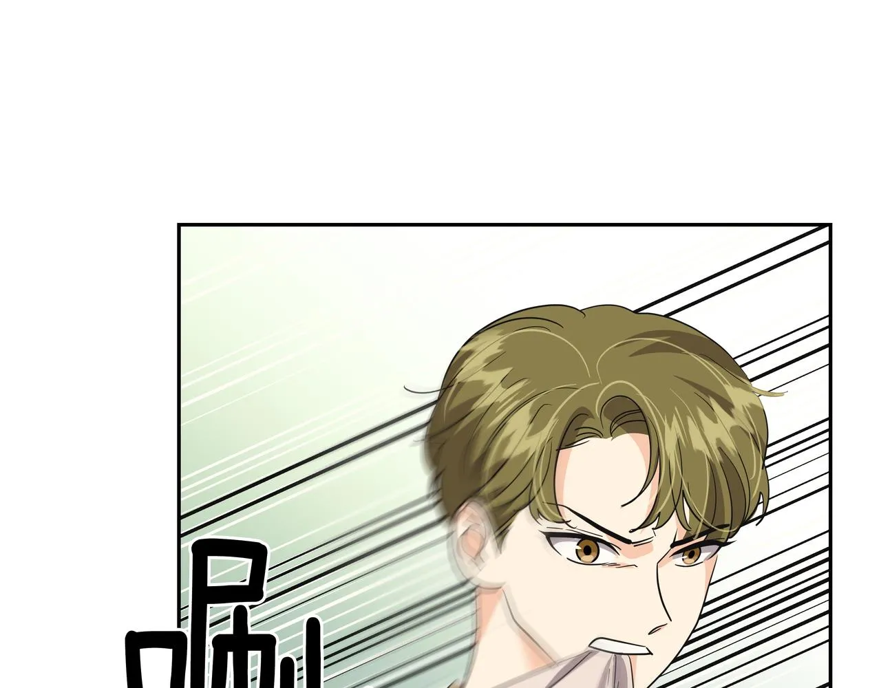 第30话 抢戏 第137页