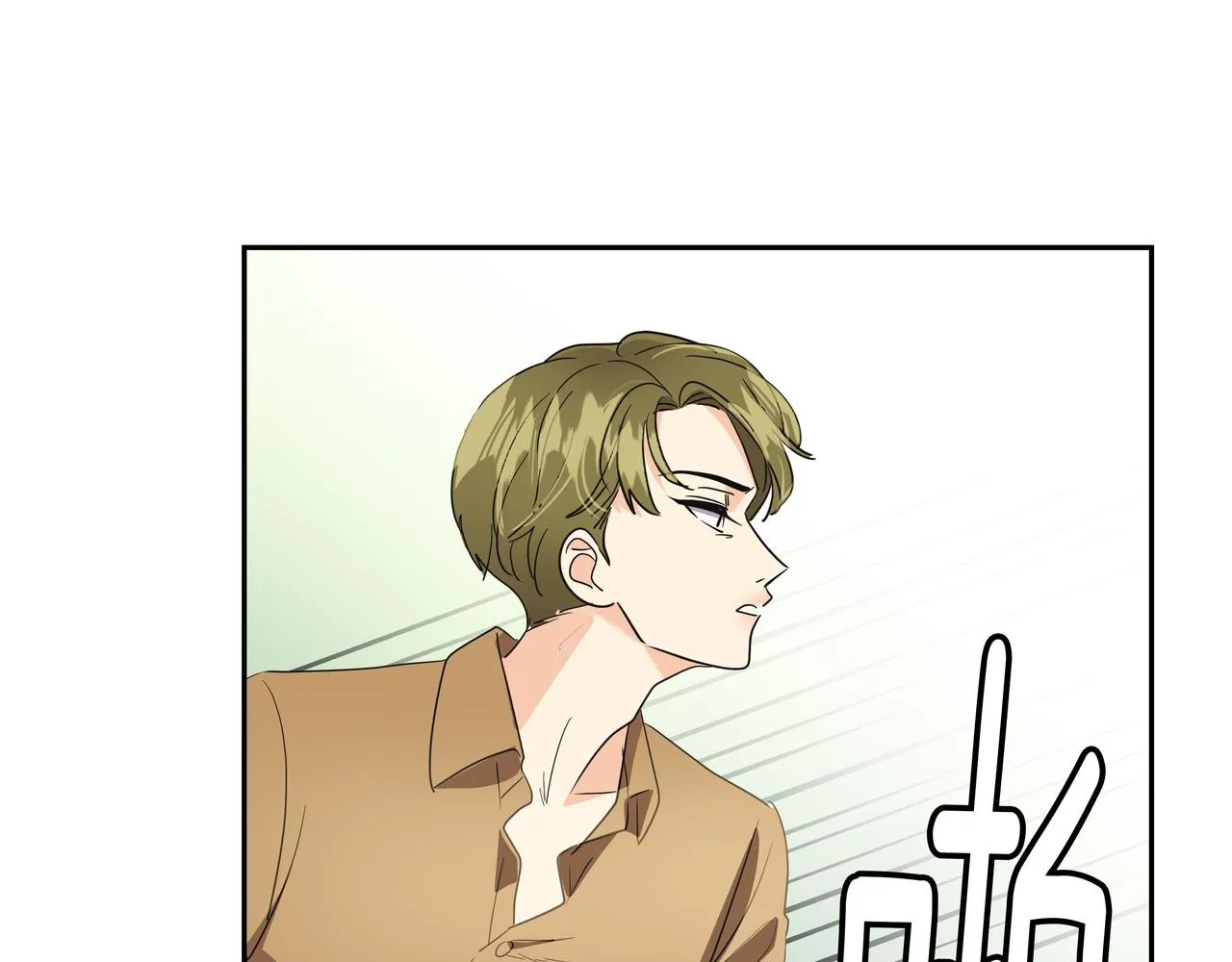 第30话 抢戏 第146页