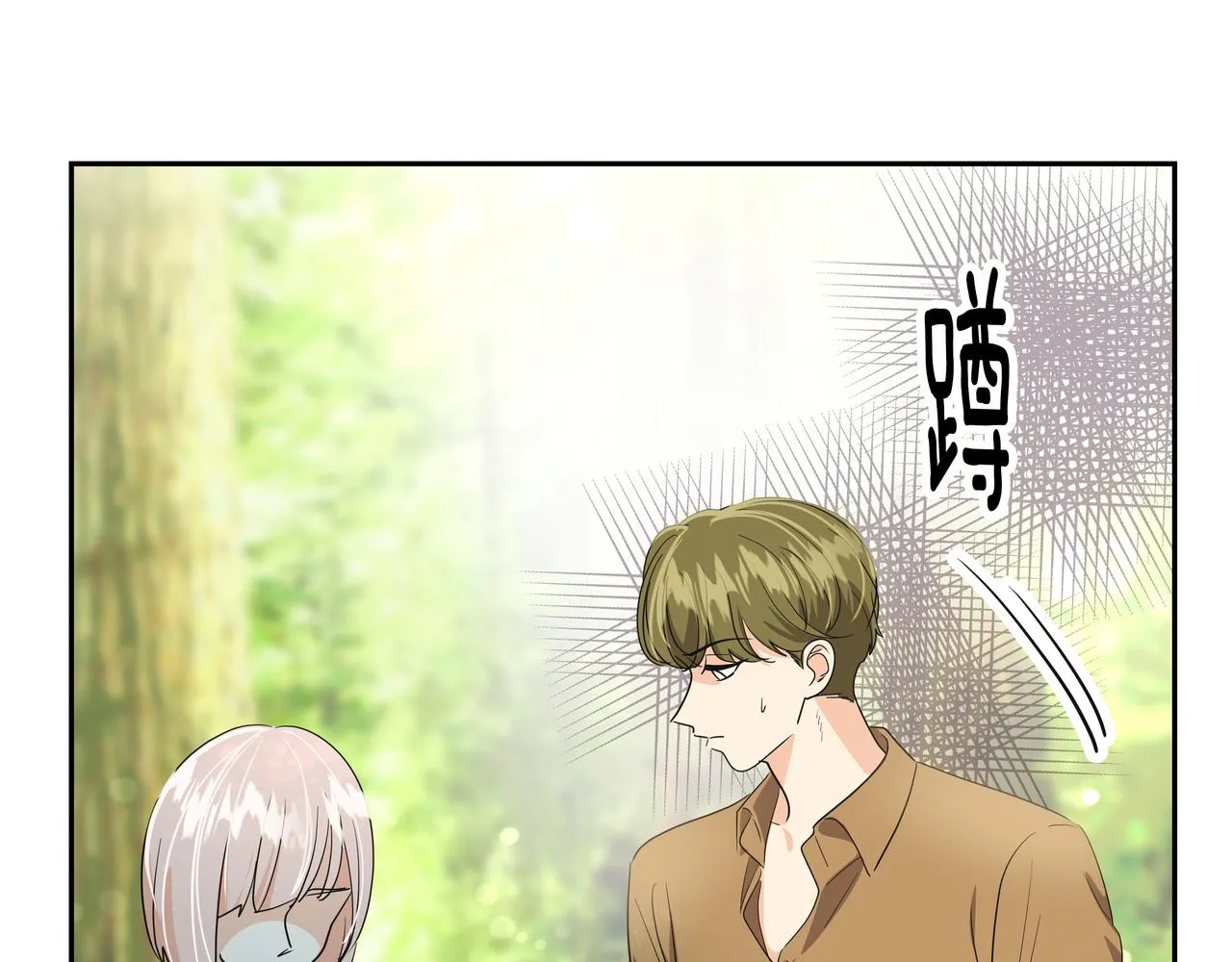 第30话 抢戏 第156页
