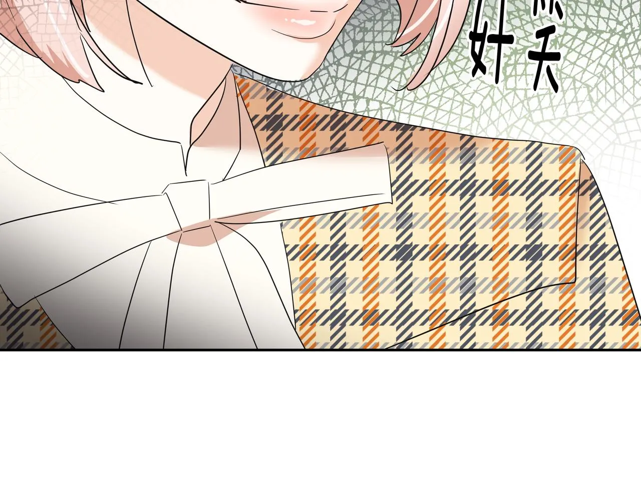 第30话 抢戏 第160页