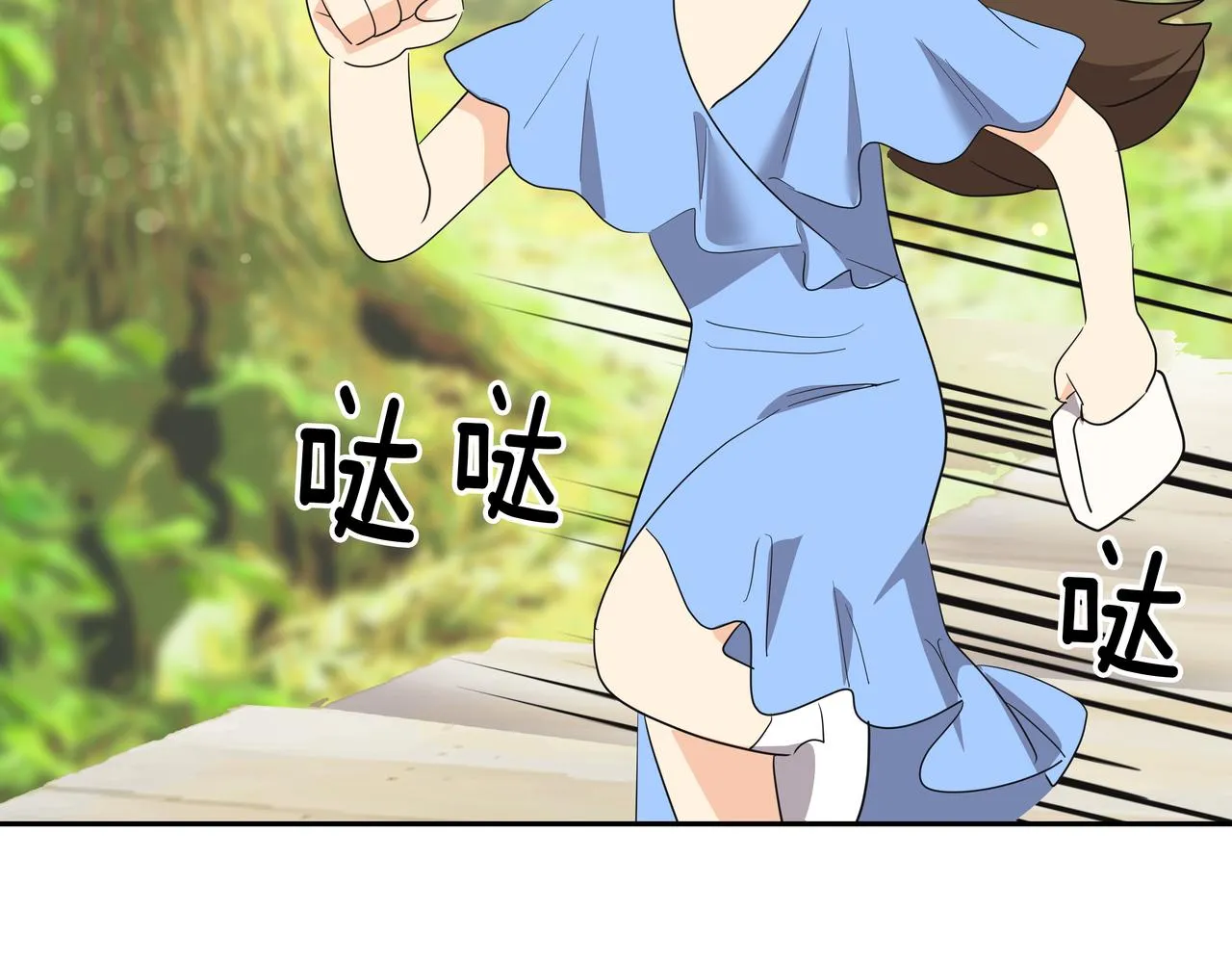 第30话 抢戏 第163页
