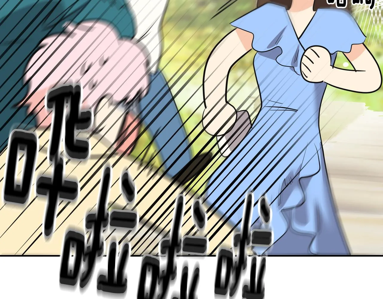 第30话 抢戏 第169页