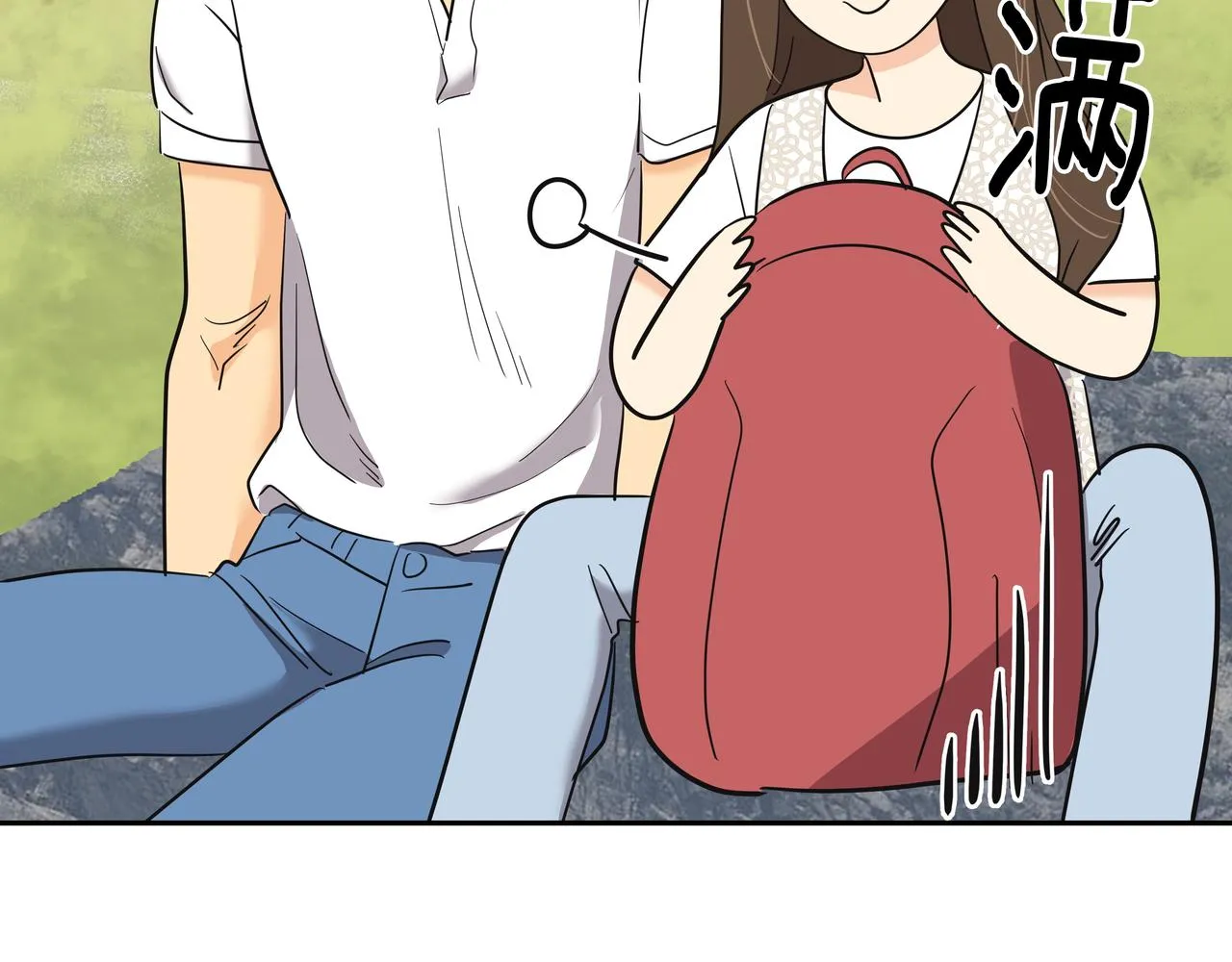第29话 偷亲 第12页
