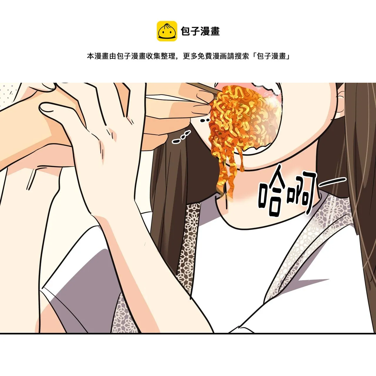 第29话 偷亲 第33页