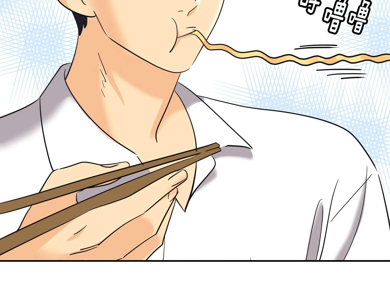 第29话 偷亲 第39页