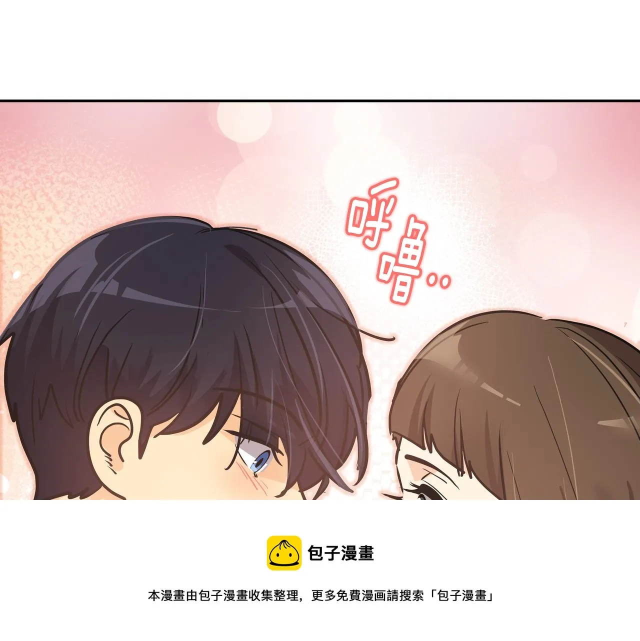 第29话 偷亲 第41页